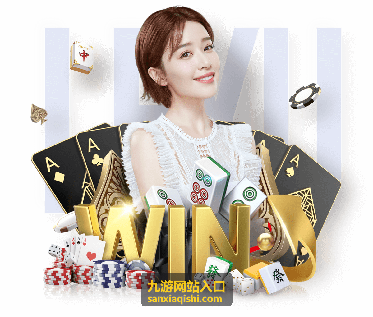 九游网站入口更新公告配图