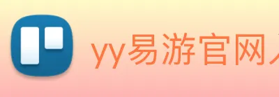 yy易游官网入口 logo